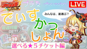 ジャンプチ限界バトル メルエム攻略 ねーやんのジャンプファンぶろぐ